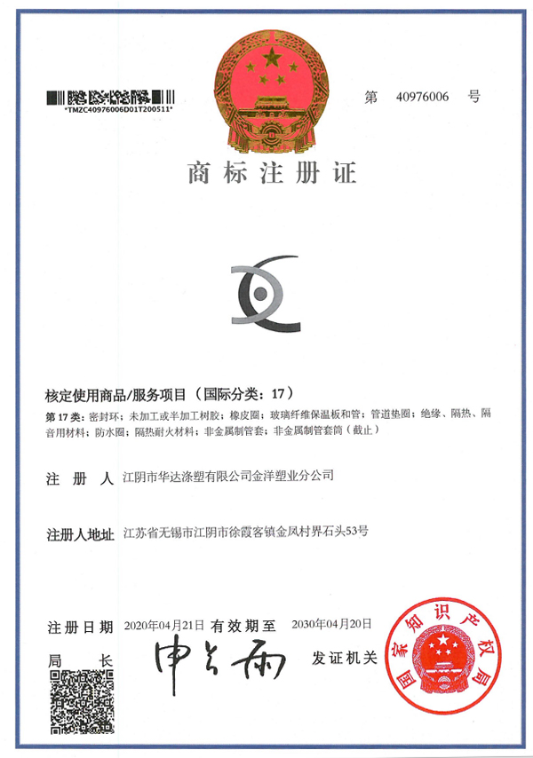 登録認証-2